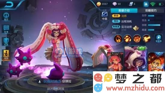 王者荣耀皮肤碎片兑换什么皮肤好？这些皮肤轻松上王者图片2