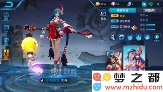 王者荣耀皮肤碎片兑换什么皮肤好？这些皮肤轻松上王者图片3