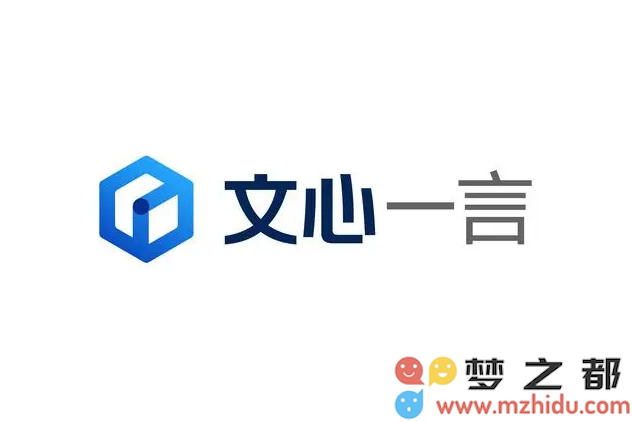 英特尔携手百度文心大模型4.5，共同推进端侧部署解决方案的应用与发展