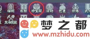 楚留香手游是否支持交易功能？全面解析楚留香手游交易系统及攻略