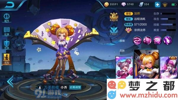 王者荣耀S9张飞与小乔双排战术解析及技巧分享，助你轻松上分!