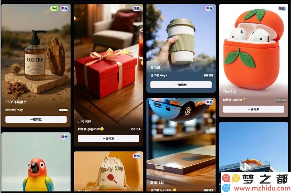 微信截图_20250630083834.png