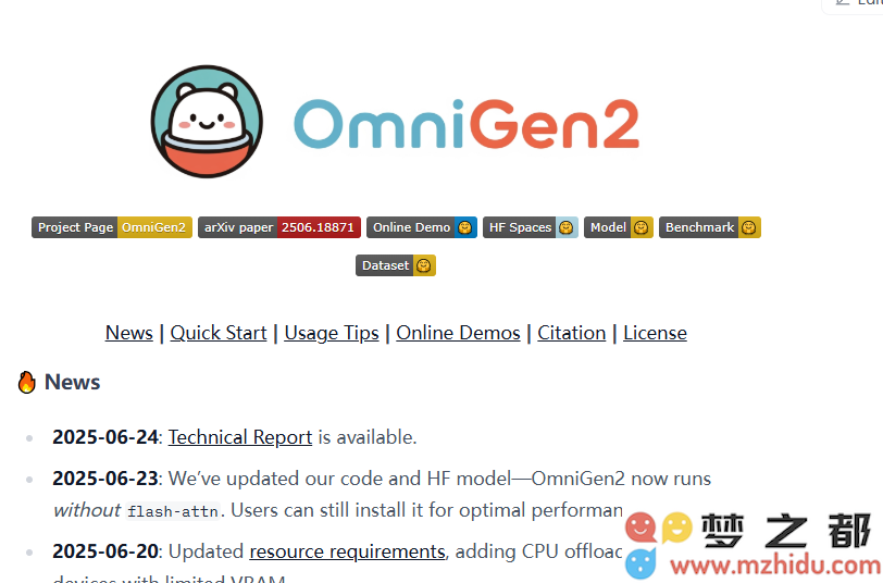 全新开源 AI 平台 OmniGen 2：融合图像与文本生成能力，类似于先进的 GPT-4o