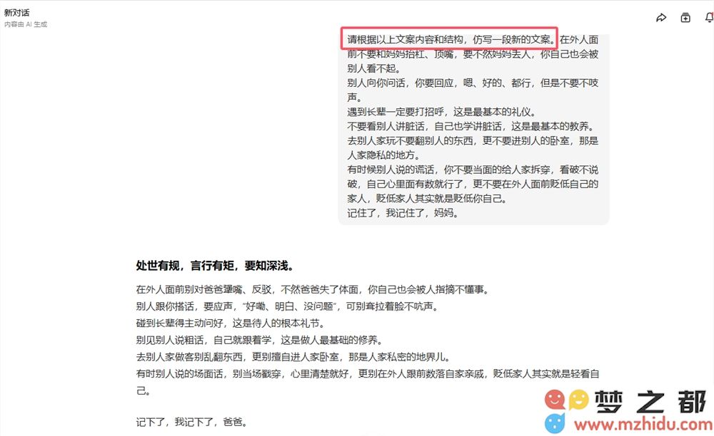 QQ20250630-113105.png