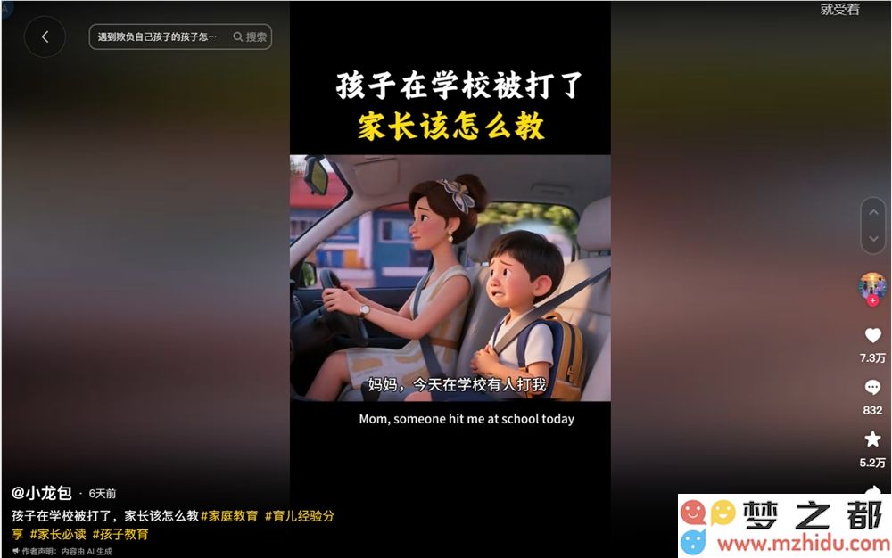 QQ20250630-112404.png