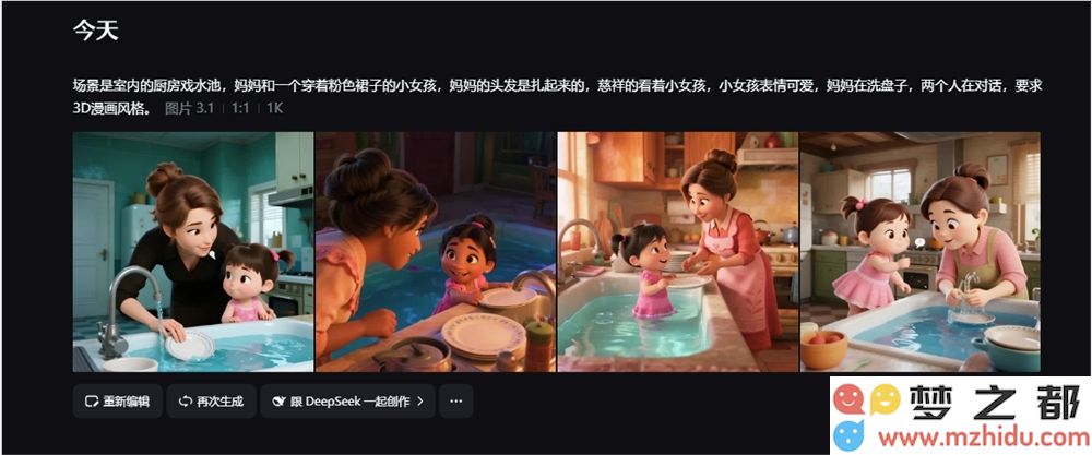 QQ20250630-113521.png