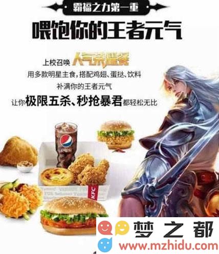 王者荣耀最新皮肤首度揭晓 李白王昭君全新造型抢先欣赏