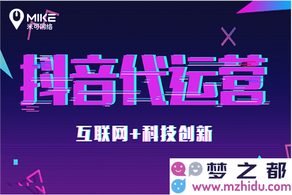 借助AI技术推动短视频营销，米可网络的「智能加热」战略引领全新趋势