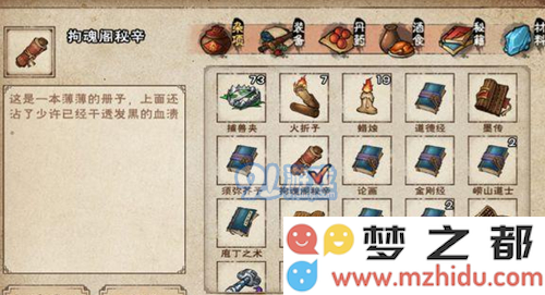 烟雨江湖如何才能加入拘魂阁？详细解析拘魂阁的进入条件与要求