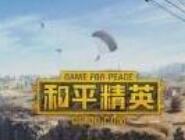 和平精英城区对抗选择技巧推荐，如何在城区刚枪中取得胜利？