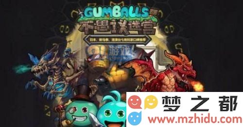 探索不思议迷宫获取独眼巨人的详细教程与步骤揭秘