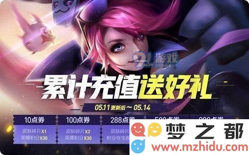 王者荣耀星元武器宝箱值得入手吗？详细兑换攻略解析与使用技巧